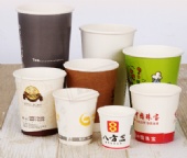 double layer paper cup hot drink 8oz